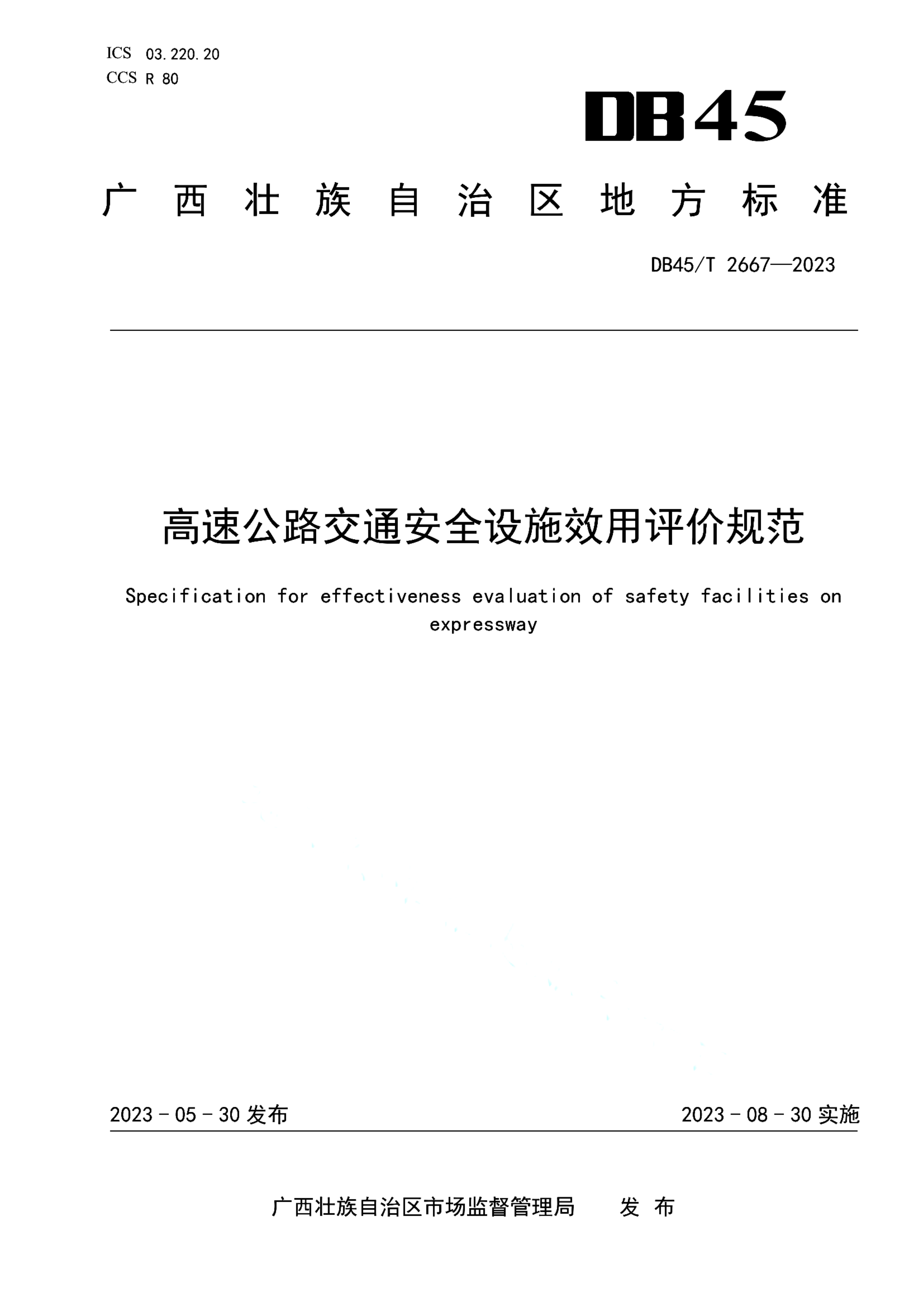 资源详情图
